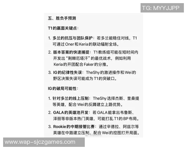 esports最新数据赛后复盘RNG与FPX心理素质对决的深度分析与启示