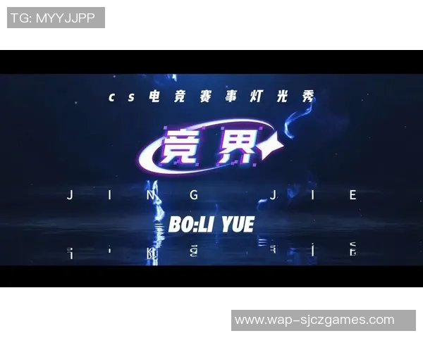 2026电竞新闻深入分析WE在CSGO赛事中的节奏把控与战术创新